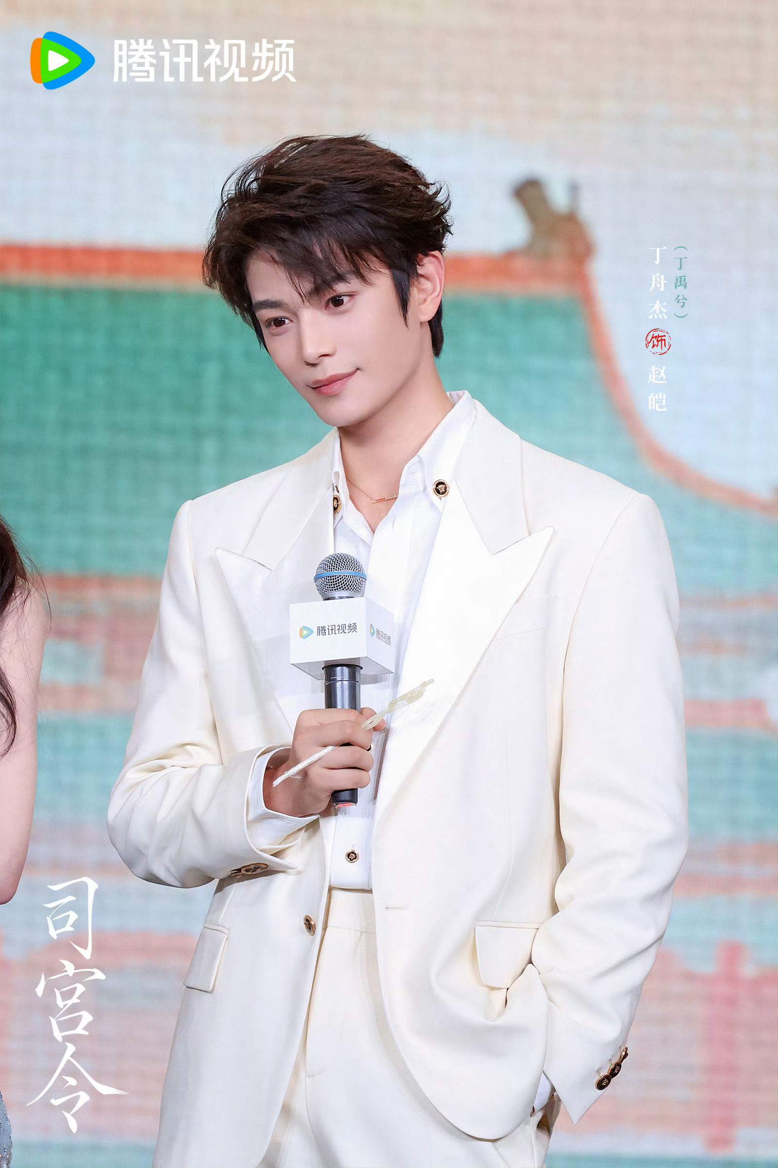 丁禹兮XICREATEftYOU演唱会、丁禹兮0720生日快乐今天先喜欢到这里，