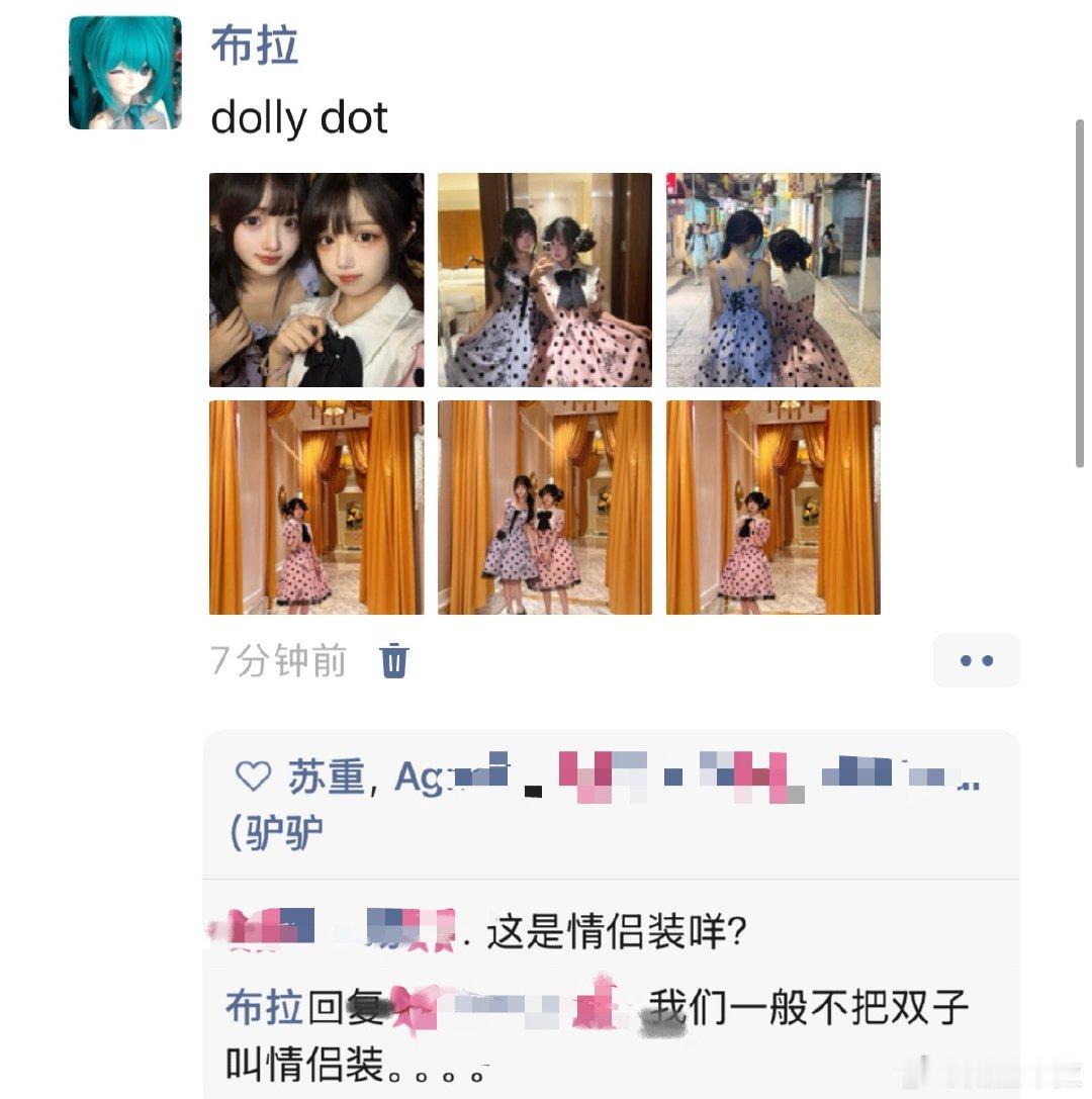 情侣装？？？？我不是女同。。。 