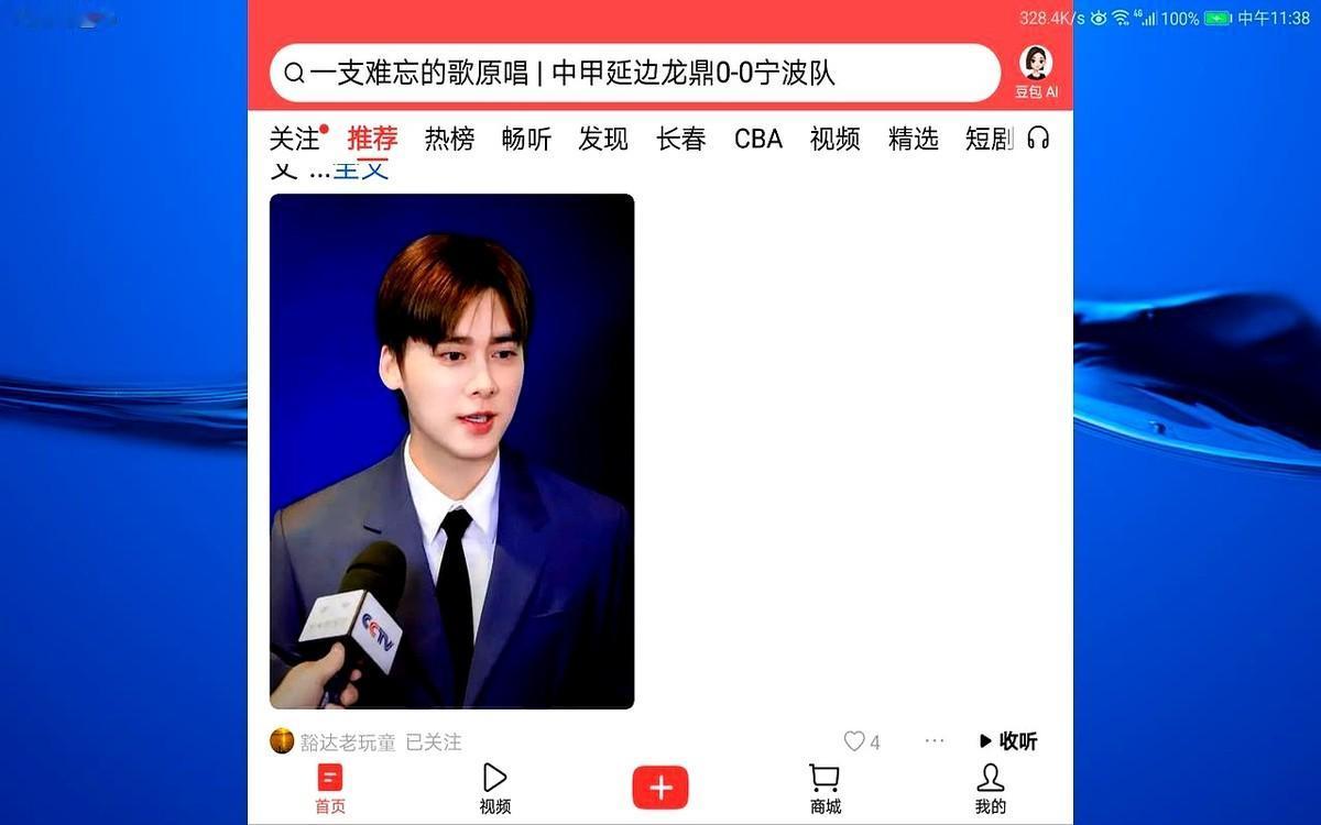 易烊千玺这步棋，走得真够远的。

4月29号九号公司发布会，他没聊别的，直接开口