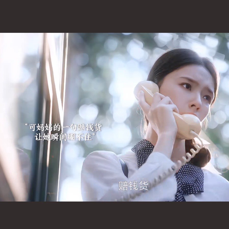 我连心疼林允都有时差这段幻视明星的来时路 幻视明星们的来时路 