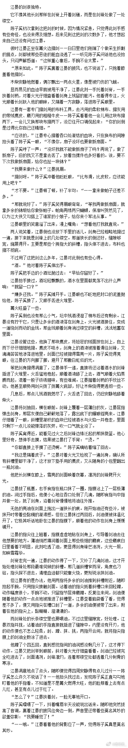 晏奚 想开暖暖的，怎么又打开wps了，你看这事儿闹的哈哈哈【。 