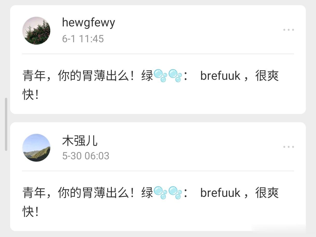 啥情况？ 
