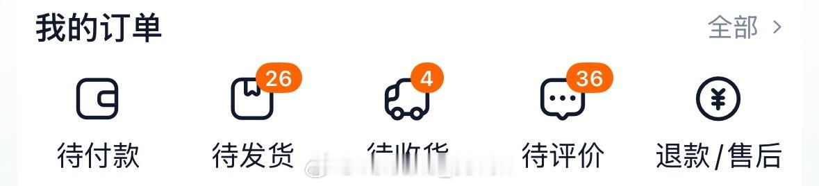 失眠的战绩…… ​​​