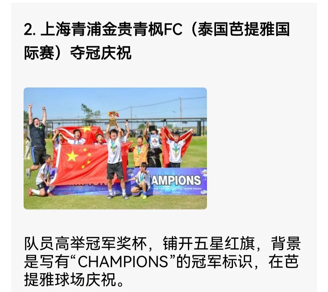 罗刹海市之—又鸟会叫

是母鸡，大多都会下蛋，只有他最会吹！天天都在“个个大”，