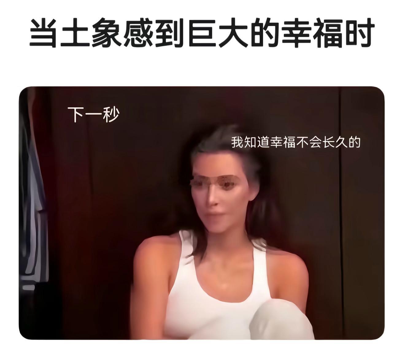如果摩羯的恋爱脑犯了 那是真要命 
