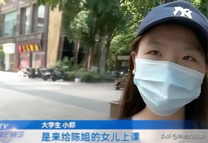 脸都不要了！重庆，女大学生兼职做家教，补课费总共4000多块，不料孩子考上一所好