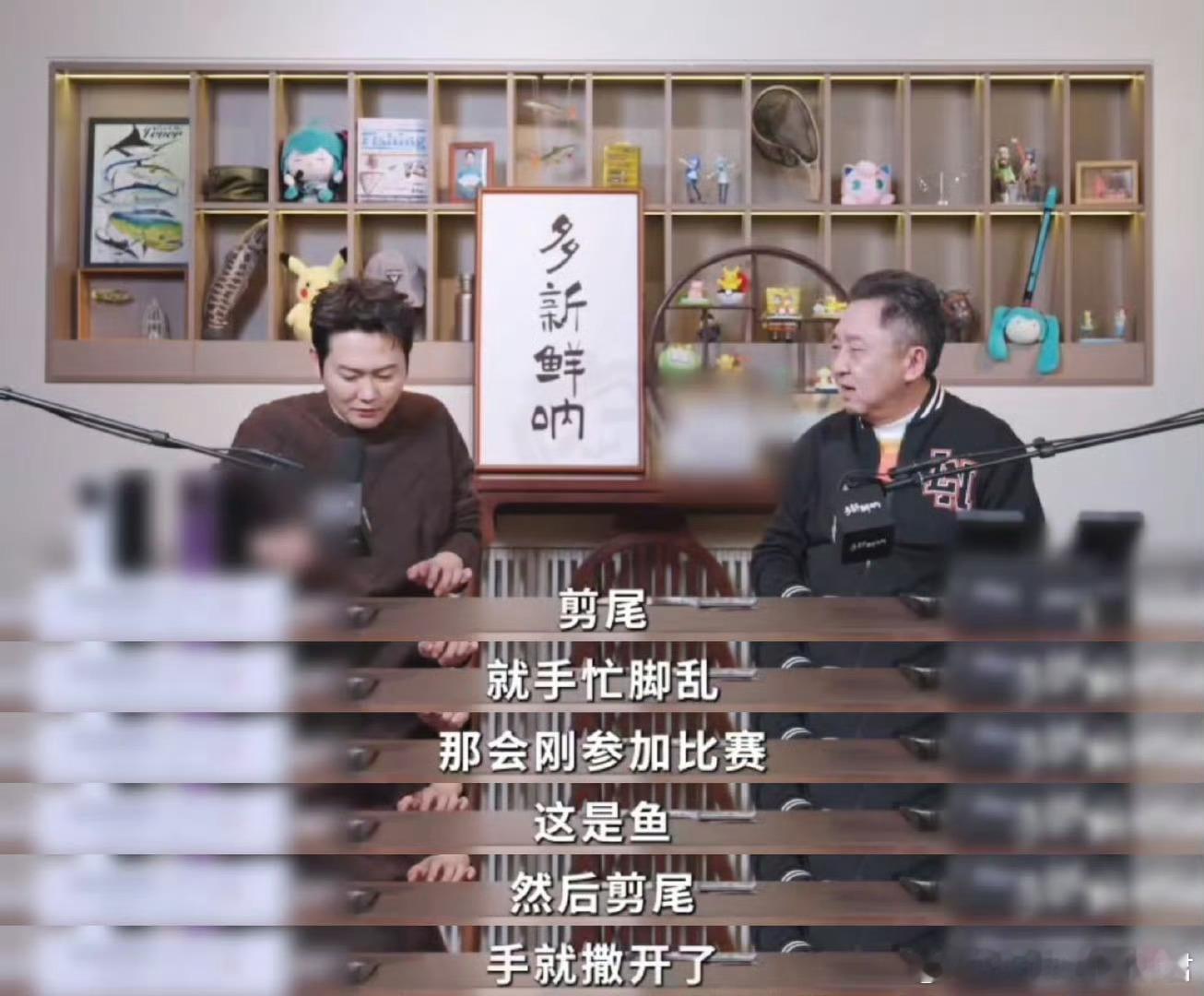 孟鹤堂钓鱼有新手保护期但短 故事结局：鱼回归自然，孟哥收获心梗与神图。新手保护期