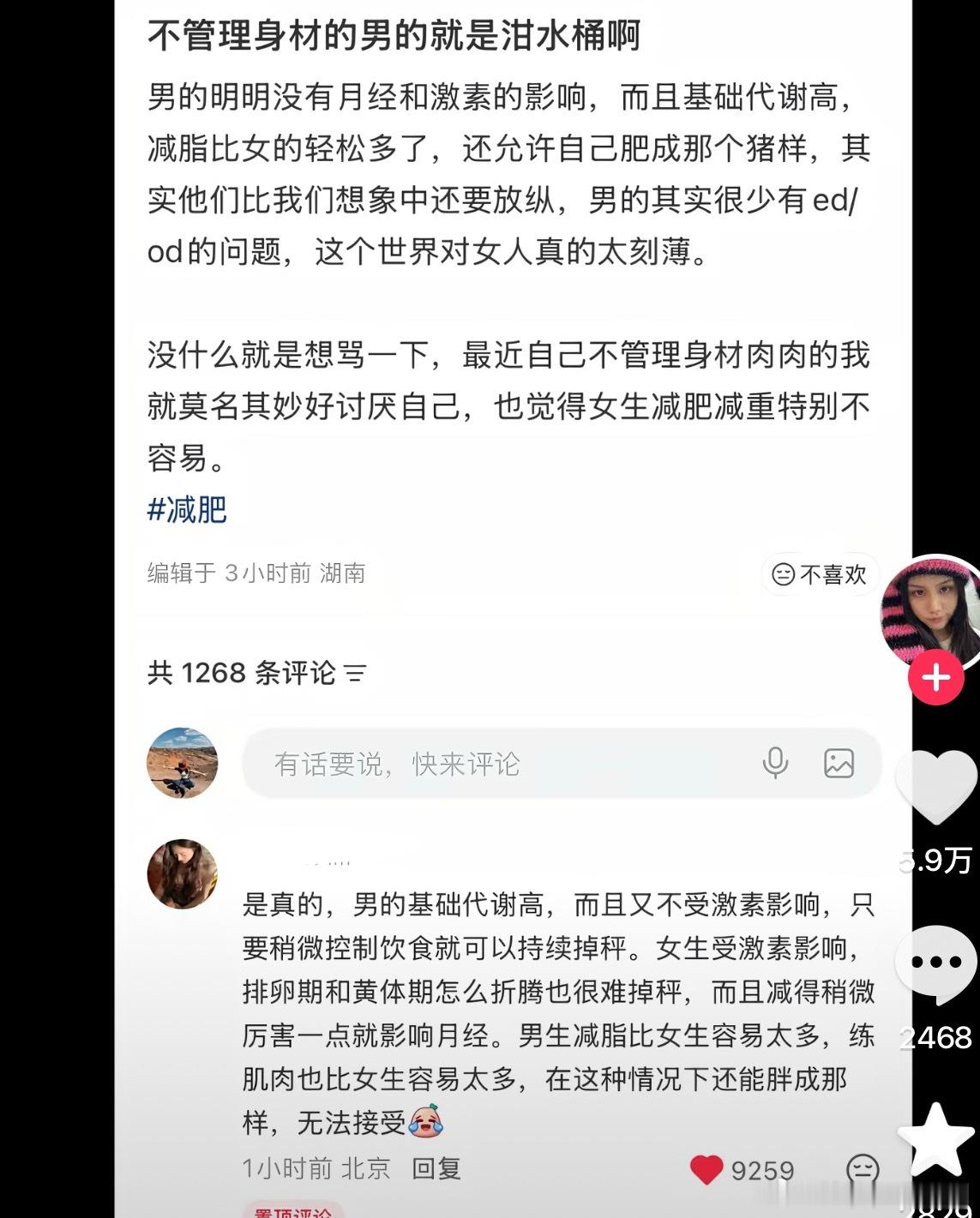 谁同意 