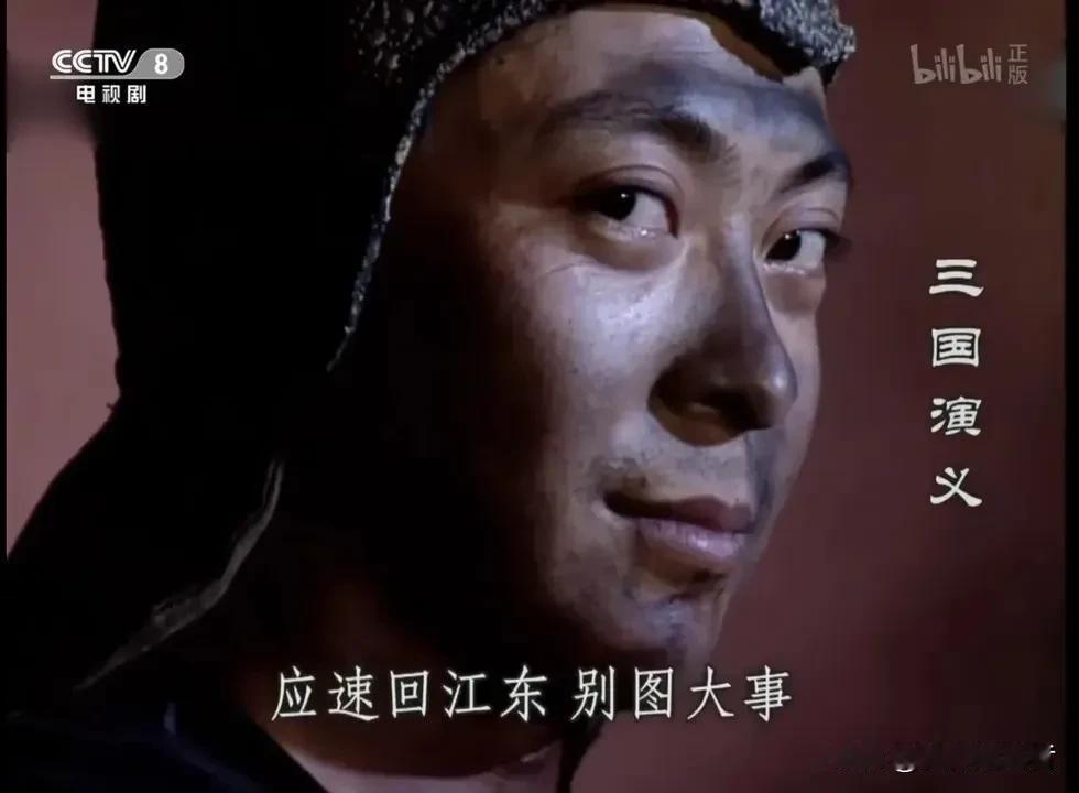 94版《三国演义》中令观众印象深刻的士兵群演：
1、孙坚私藏传国玉玺，被手下一个