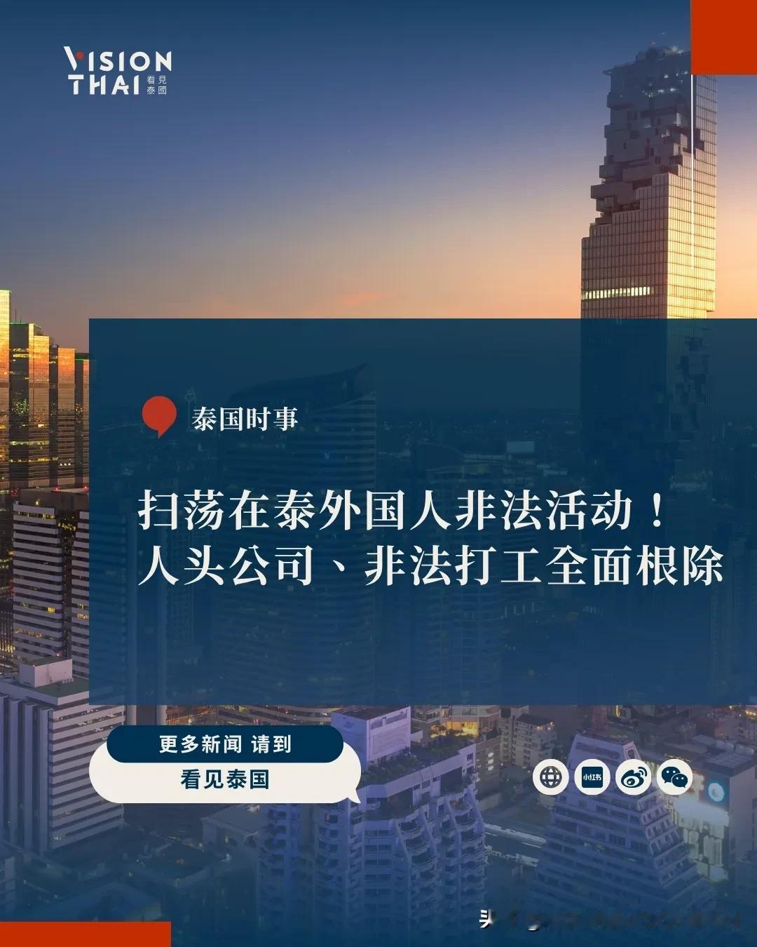 【直播被控侮辱《古兰经》曼谷跨性别女性遭包围被迫剃发道歉】
11日晚间曼谷Ram