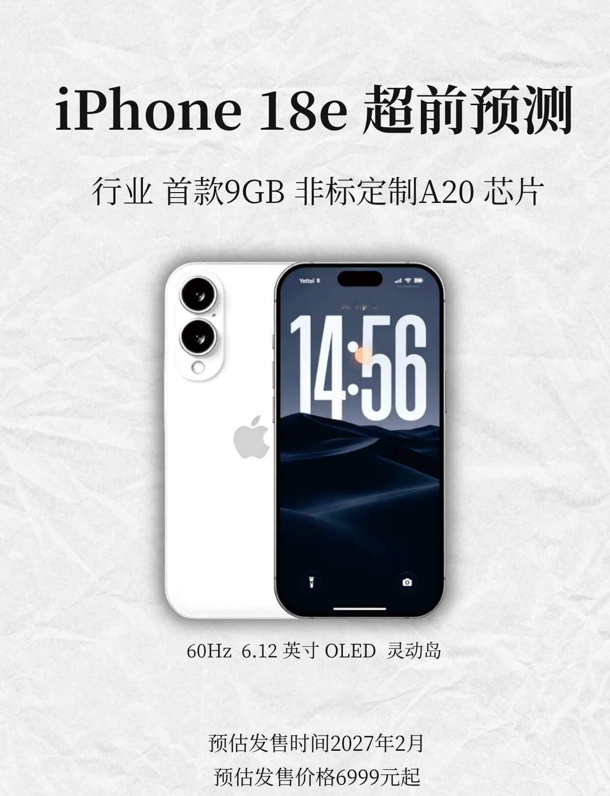 6999的60Hz❗️iPhone 18e你是认真的吗？
iPhone 18e 