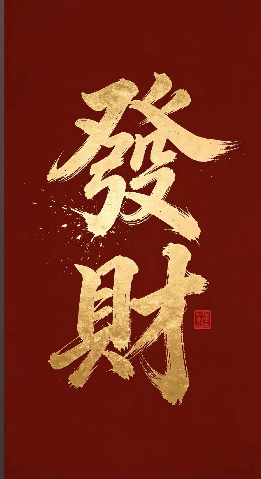 今年春天最想实现的心愿