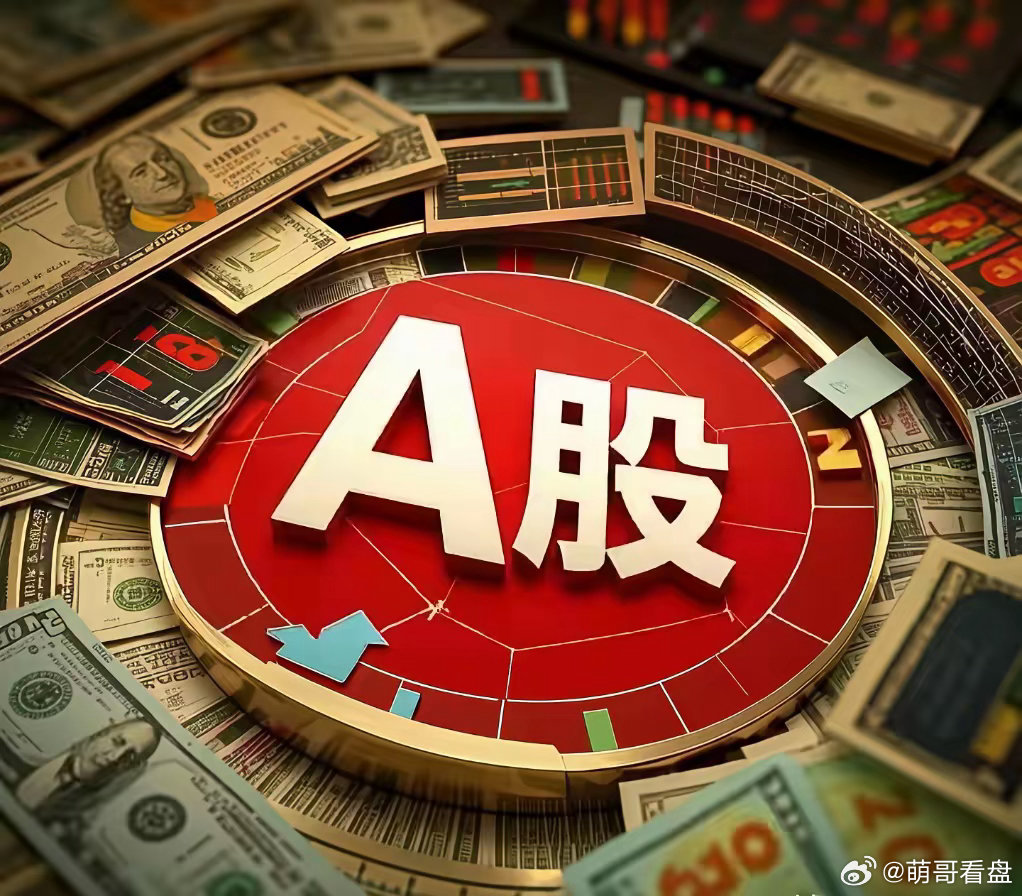 央行利好加持，周一A股迎战3900点保卫战一、总览周末央行释放流动性维稳信号，中