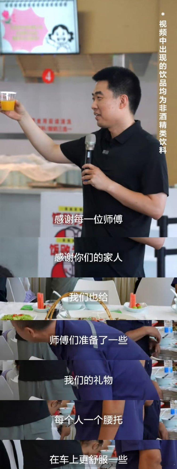 李想请乘龙卡车司机吃饭以后运输理想i8用乘龙卡车？！关键想哥还放下姿态，去给乘龙