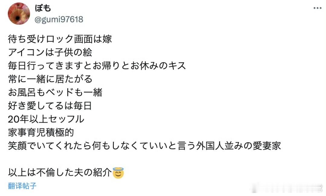 手机锁屏和待机画面是老婆。头像是孩子的画。每天都会说，我出门了，我回来了。还有晚