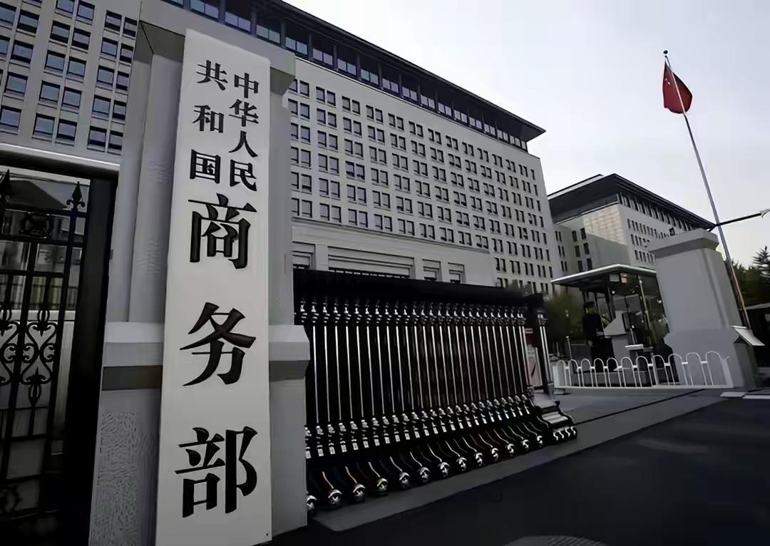 我国商务部发布公告，加强两用物项对日本出口管制。禁止所有两用物项对日本军事用户、