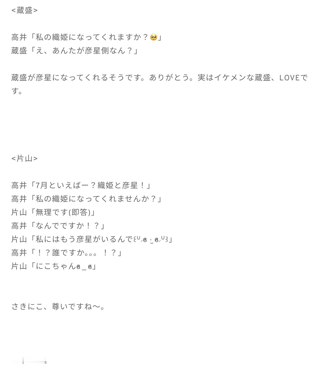 高井俐香「ひなこれ第22回イベント「アイスクリーム」です🍨アイスクリーム屋さん