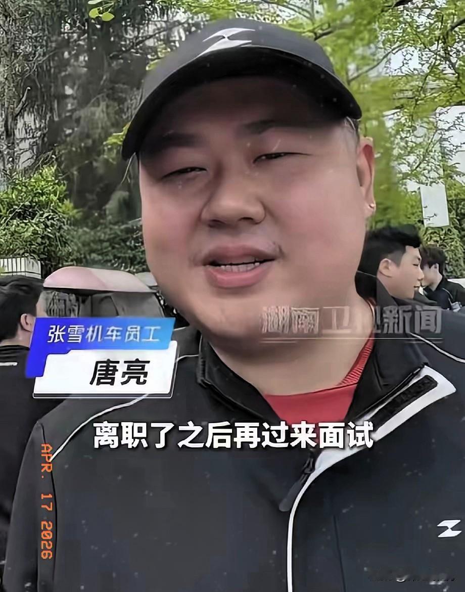 张雪还在凯越做总经理那会儿，有一次跟核心研发团队吃饭，酒桌上撂下一句话：“我知道