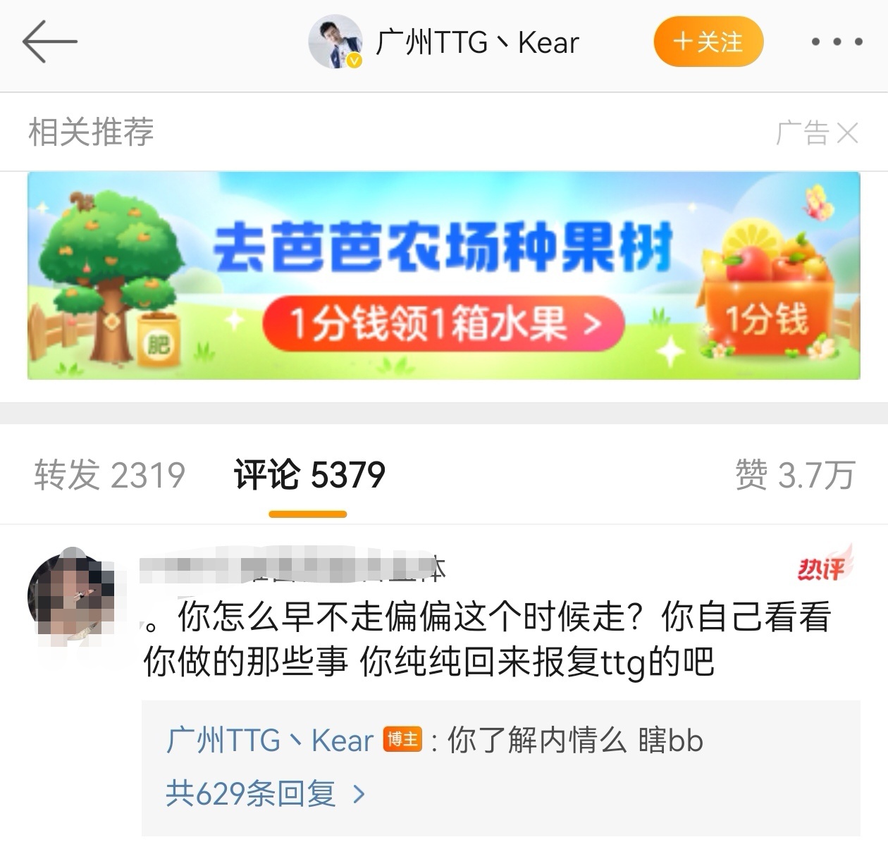 #疑似张凯回应辞职# [哆啦A梦害怕][哆啦A梦害怕]继昨晚TTG主教练张凯突然