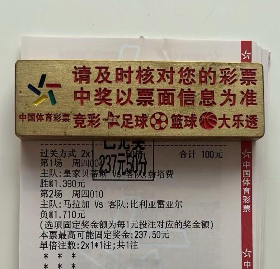不少刚进来的兄弟第一次都是拿小本金上车，别看投入不大，照样能尝到甜头[努力][努