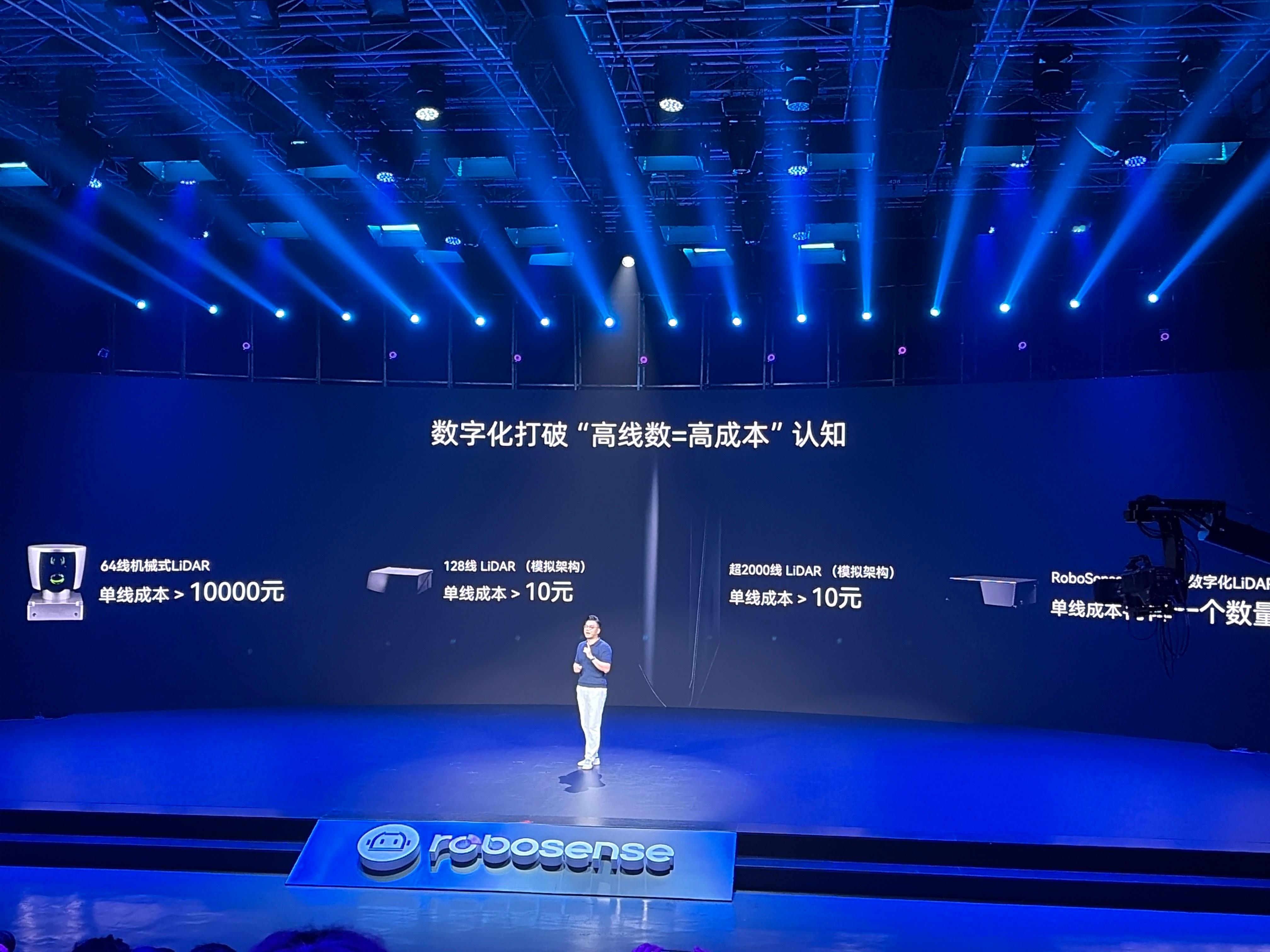 速腾CEO邱纯潮认为：数字化是降低高线数成本的关键技术。数字化将助力激光雷达走入