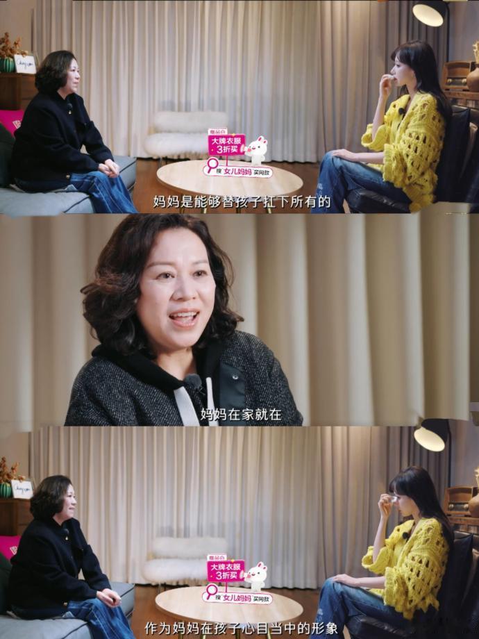 程潇和妈妈爱是常觉亏欠具象化程潇母女双向奔赴的爱让我泪目，妈妈连生病都没有告诉女