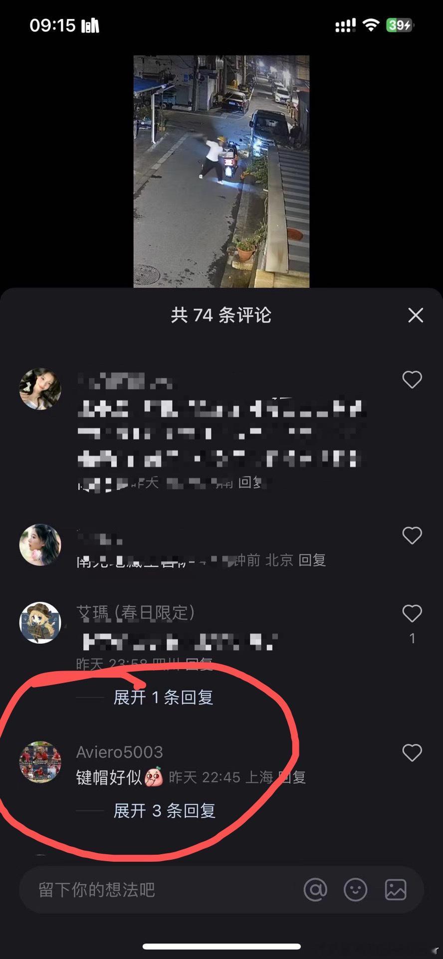 不用怀疑，梅西球迷 ​​​