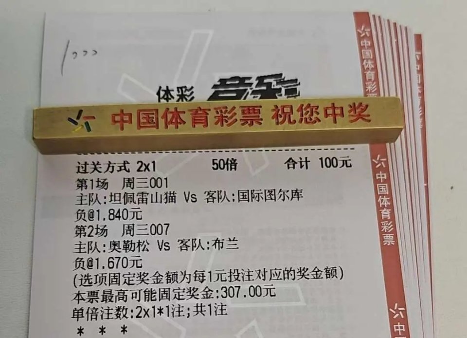 今日继续干，拿捏主任🤏🏻董家豪的足彩心水足球