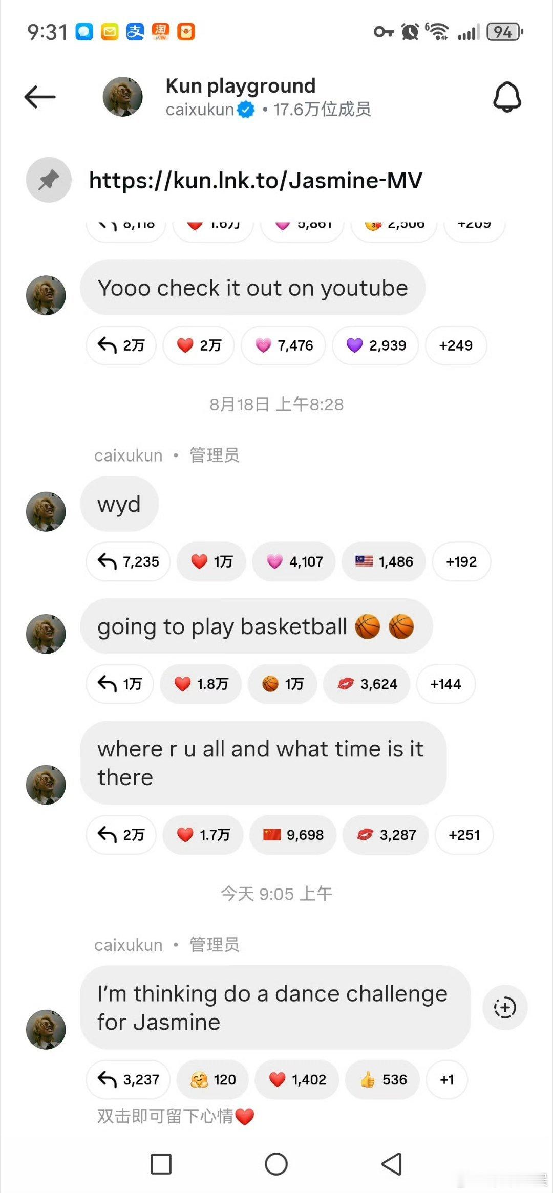 蔡徐坤更新ins频道蔡徐坤要搞舞蹈challenge蔡徐坤更新ins频道，好好好