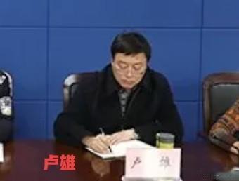 曲靖富源：执掌住建及相关领域12年的老局长主动投案
 
据曲靖市纪委监委4月17