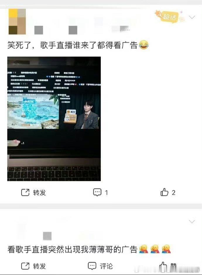歌手广告好长节目里广告时长实在不短，守在屏幕前等着开播都等得心急歌手排名