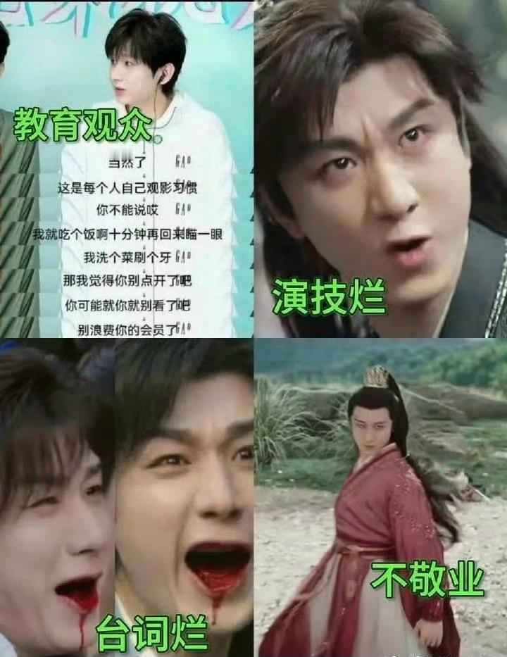 有🐔在这发疯呢，再发疯你家ee也进不了电影圈 