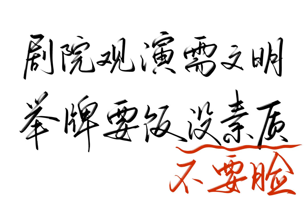 啦啦啦