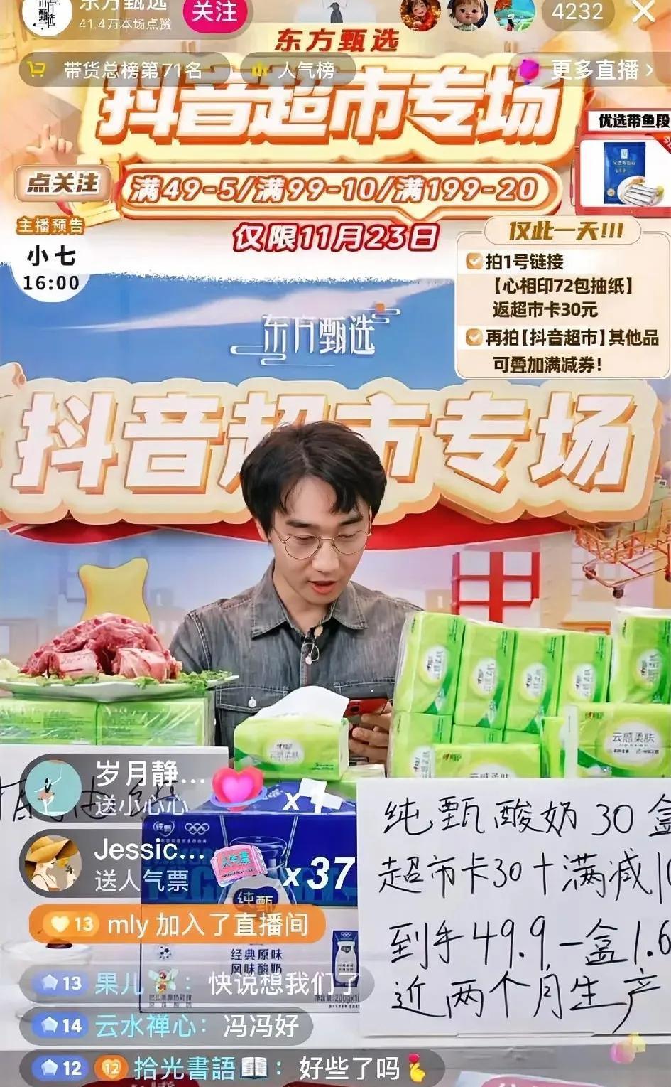 休息8天病假的冯冯终于回来了！
    原来冯冯是病了，八天不上班啦，还纳闷着这