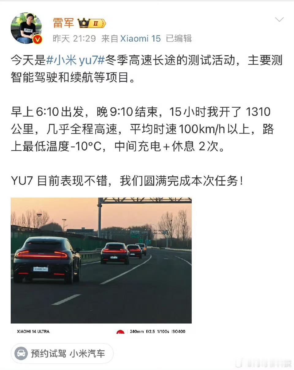 如果能够抢到小米YU7创始版我就买一台，以感谢劳模雷军帮我打工赚钱。[doge]
