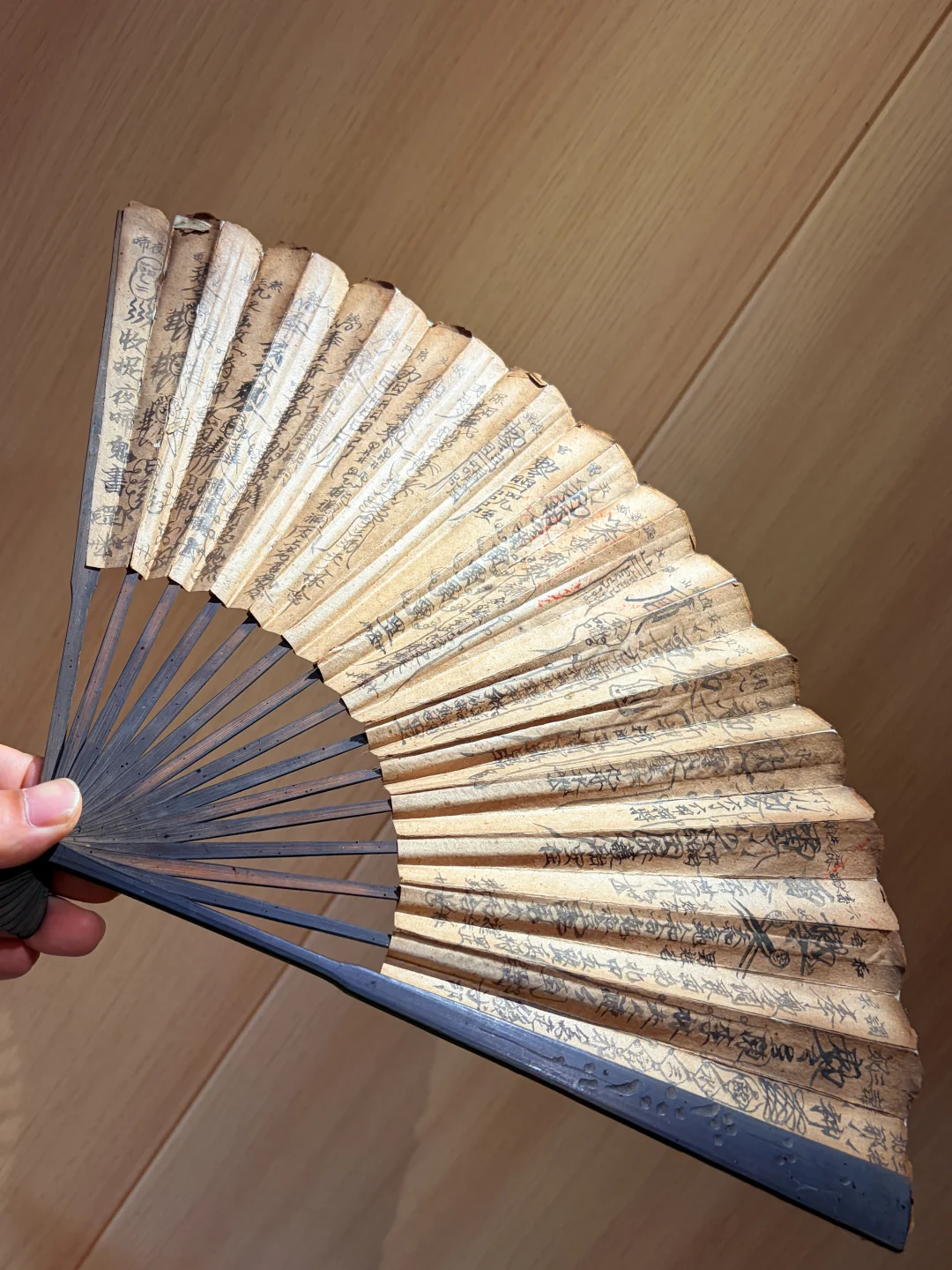 能扇罡风烈火