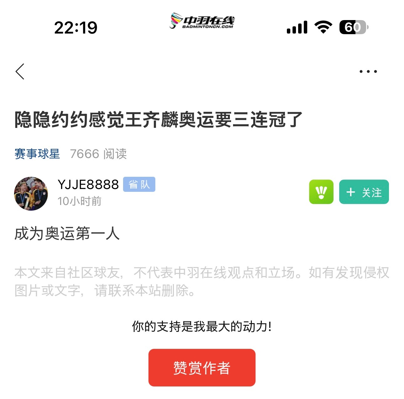 宛平南路的精神病肯定没外羽在线的多😅 