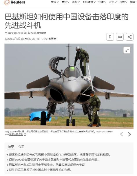 美国是决心要把印度搞臭了！美印谈崩了以后各方信息密集公布：印度在印巴空战期间干的