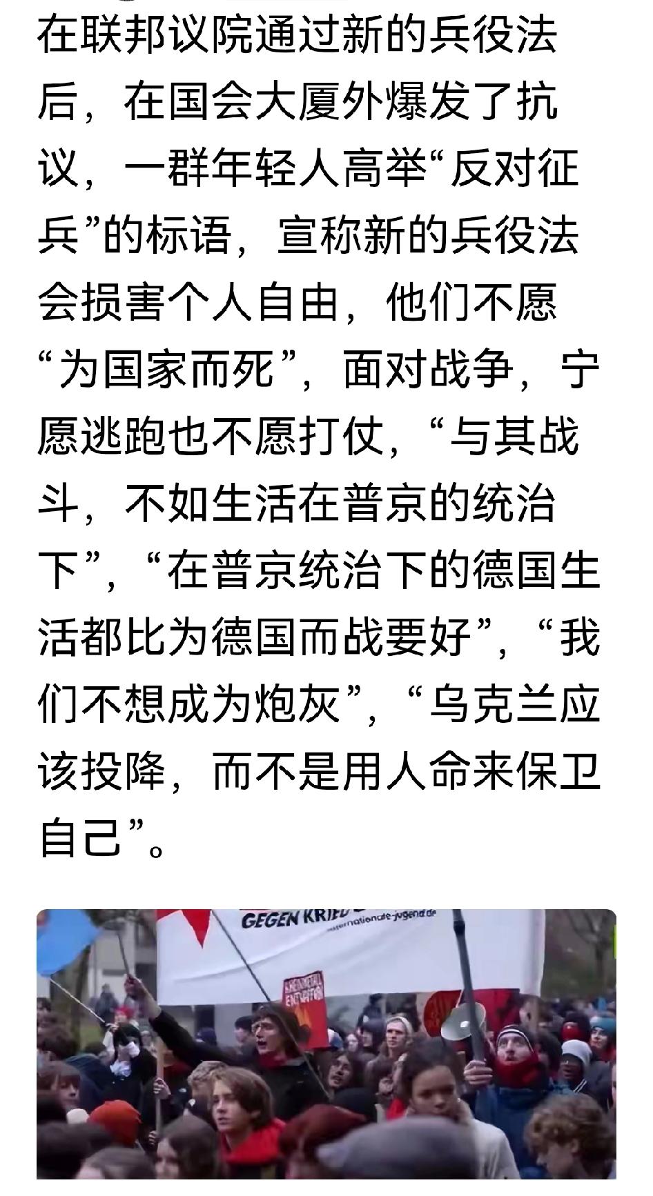 今天的德国，

这就是物质丰富人们富裕的欧洲国家的一个缩影，
欧洲，之所以出欧尔