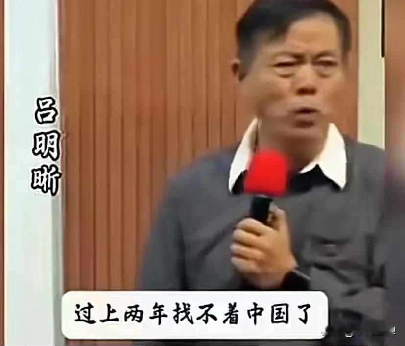 “终于有人说出来了！”商品房住的是中国人，小区挂的牌子却是洋名，什么“华盛顿”、