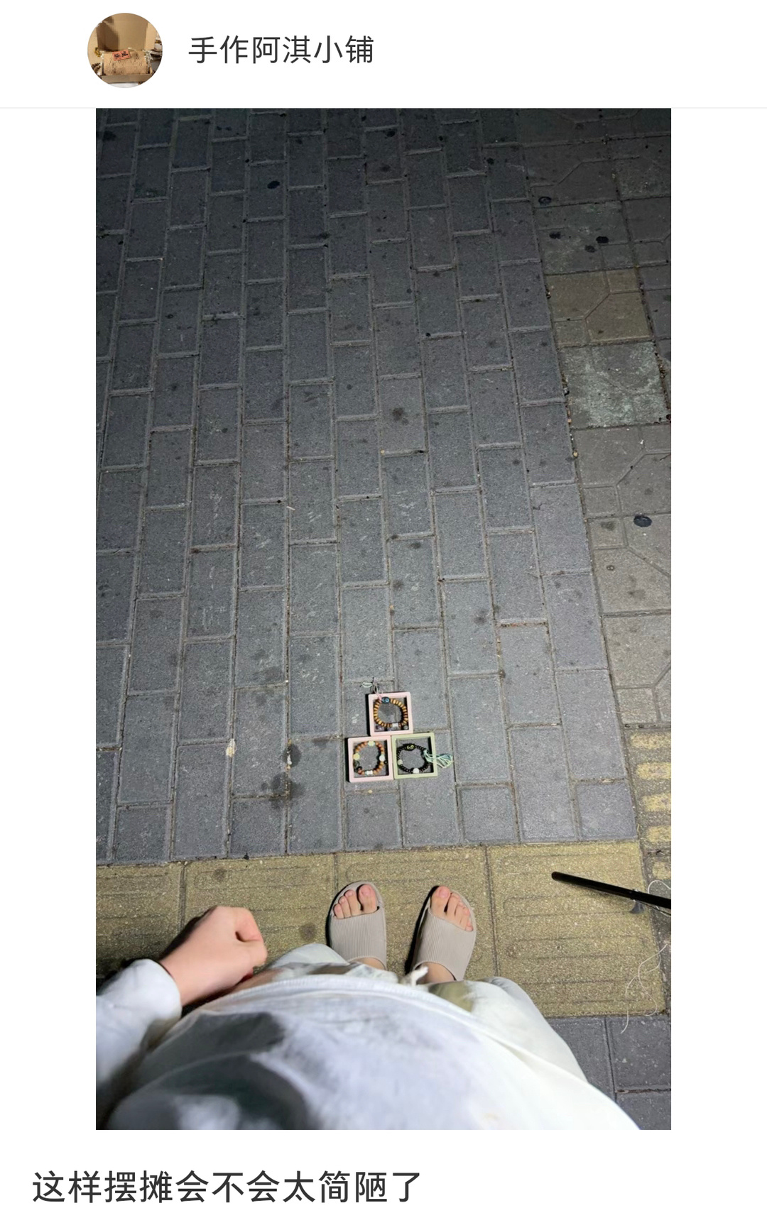 城管来了都看不见你 ​​​