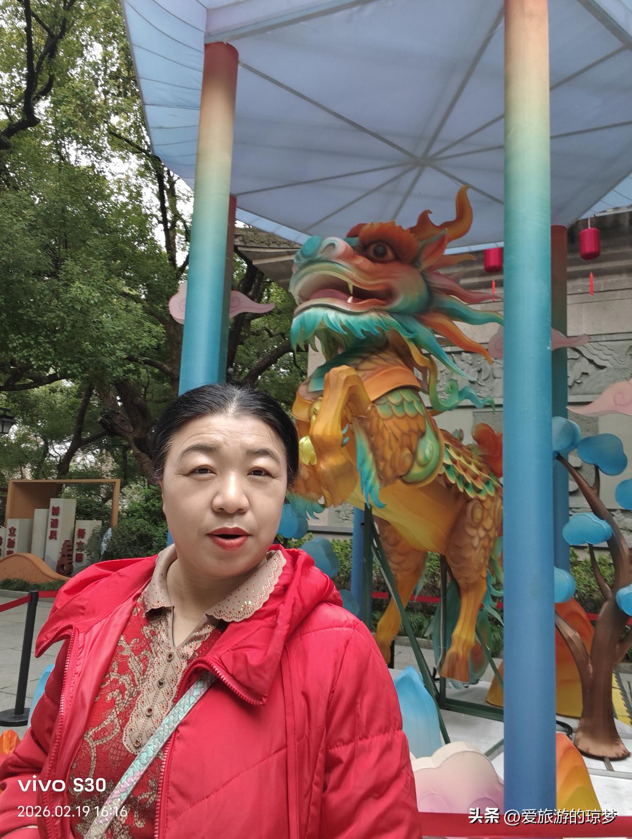 生活趣事分享