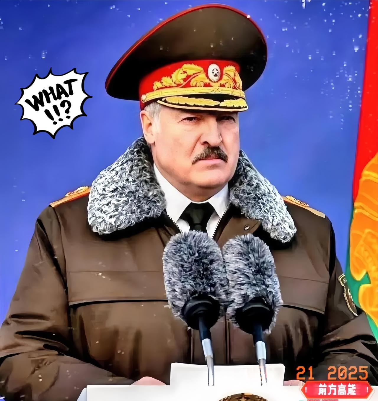 卢卡申科这老江湖，眼光确实毒辣。

随口一句“遇事不急”，直接把东方大国的底色给