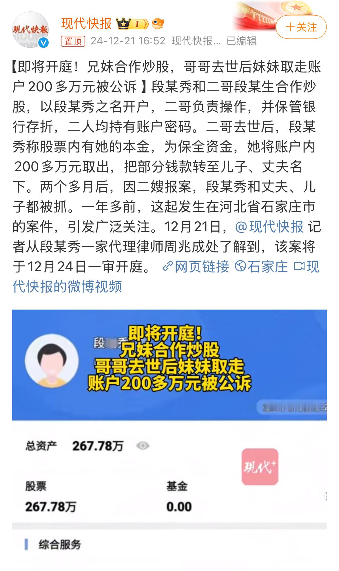 老人取走自己卡内200多万一家三口被抓  很多年前我打篮球遇到一哥们儿，他说他上
