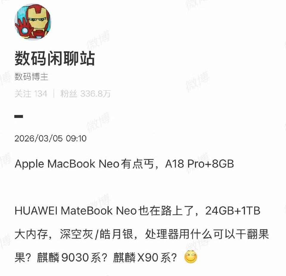 华为MateBookNeo曝光网上曝光归曝光，真东西还得看华为自己。这么多年看下