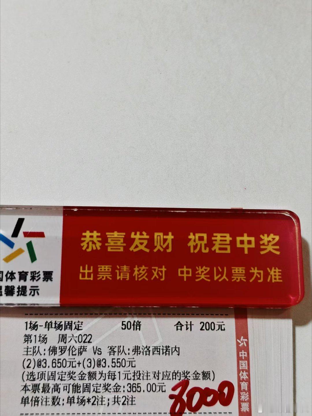 球数重锤方案来了[拳头] ​​​