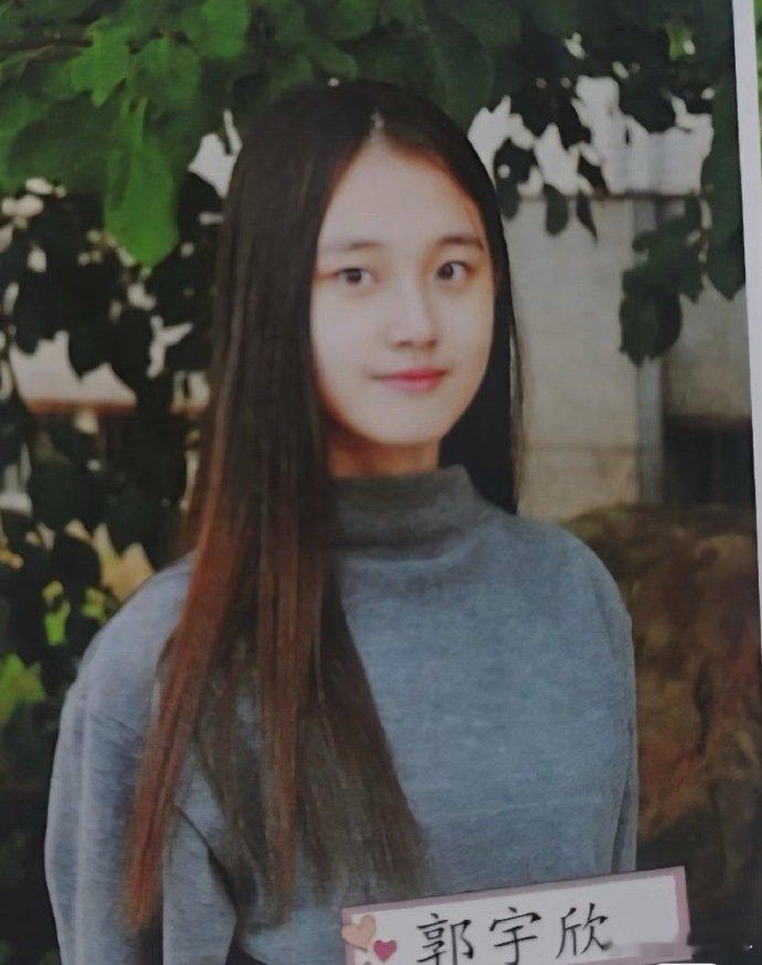 郭宇欣军训旧照狠狠打脸换头论！高中时就是眉清目秀的小姑娘，天然颜值无滤镜，从小美