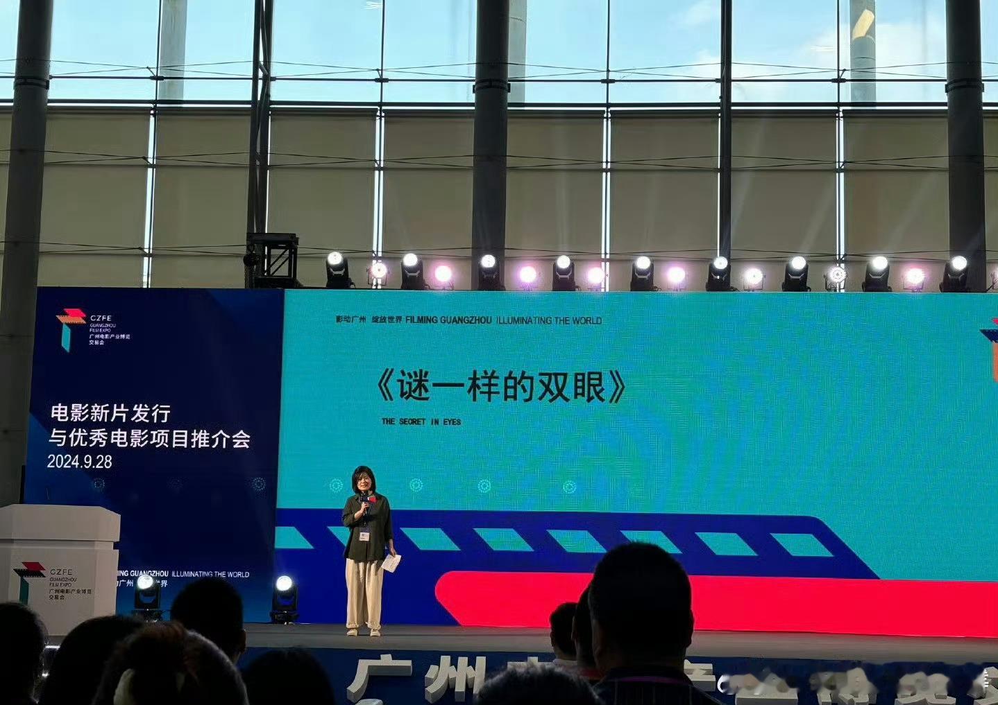 🍉悬疑电影《谜一样的双眼》倪妮、陈飞宇   网传倪妮陈飞宇合作新电影 ​​​