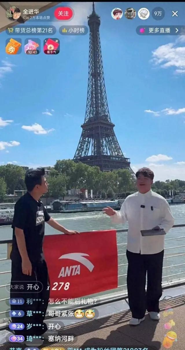 最近，全红婵奥运夺冠间接带火了自己的哥哥全进华。他的抖音账号2天涨粉超百万，直播