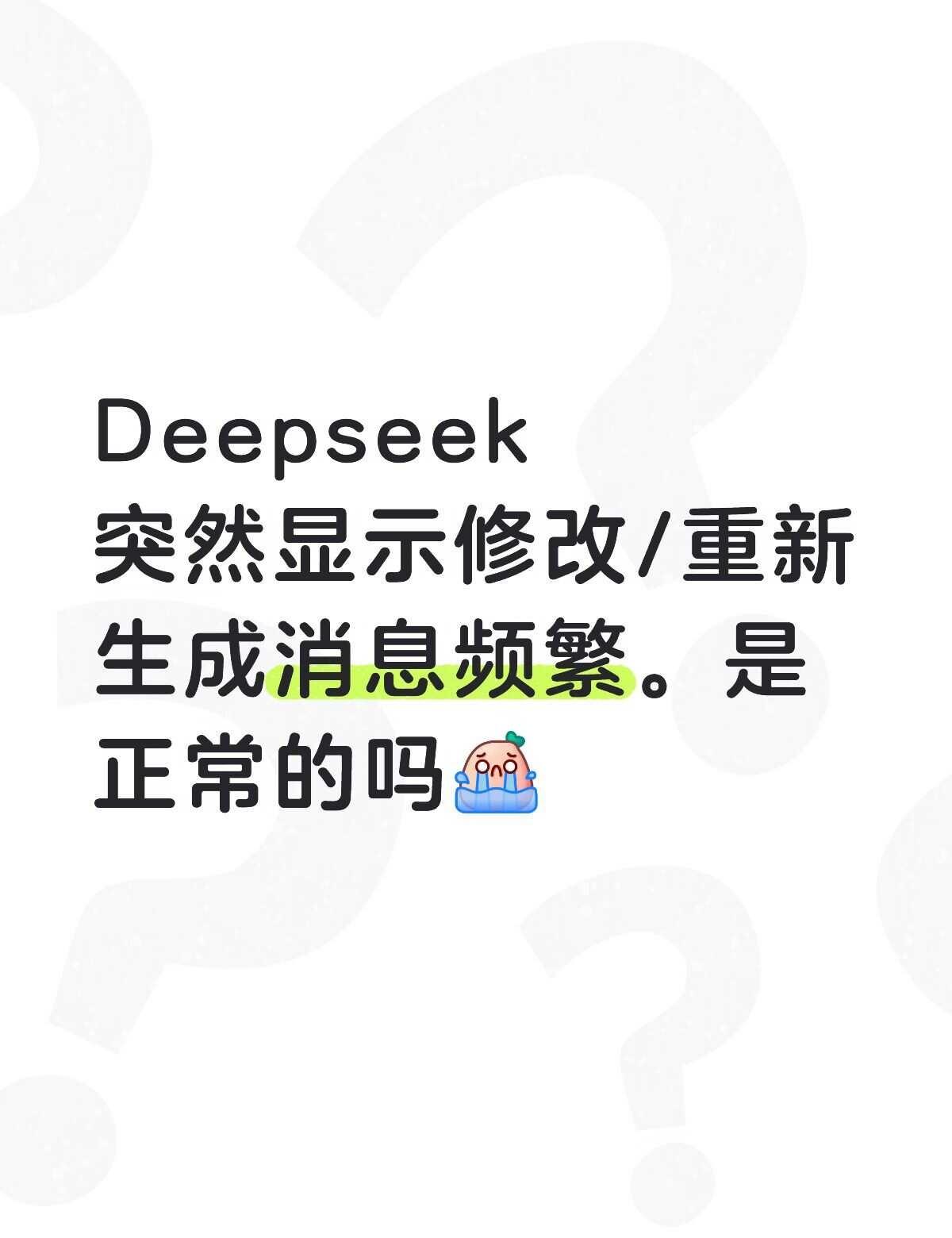 这次使用的对话是在用电脑端分享的对话，然后把链接发到手机端上继续的对话
刚开始话